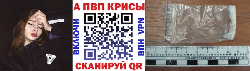 закладка  Райчихинск  Alpha PVP мука 