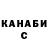 ТГК концентрат Natalia Cantera