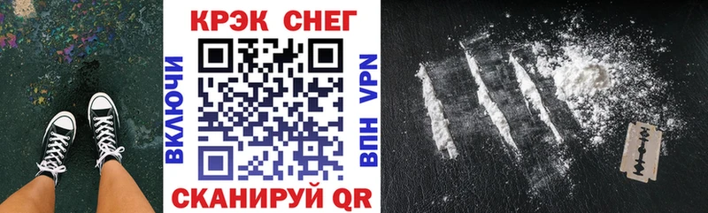 купить наркоту  Райчихинск  ссылка на мегу онион  COCAIN Боливия 