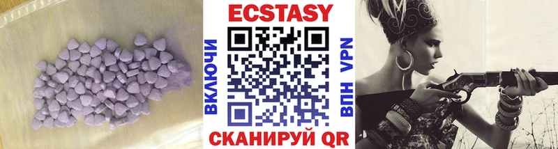 купить   Райчихинск  ЭКСТАЗИ 250 мг 