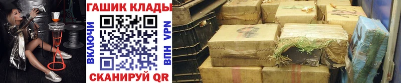 hydra ссылки  Райчихинск  Гашиш гарик 