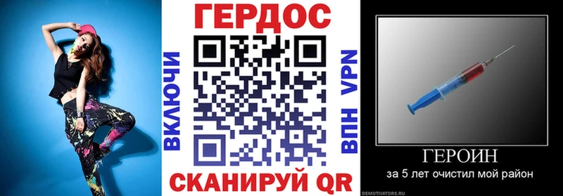 ГЕРОИН Афган Райчихинск