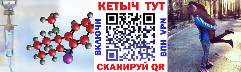 где найти   площадка какой сайт  КЕТАМИН VHQ  Райчихинск 