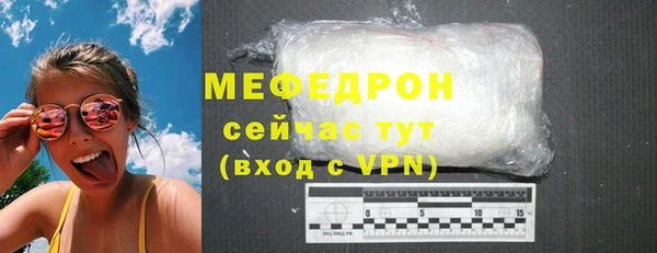 мефедрон VHQ Магас