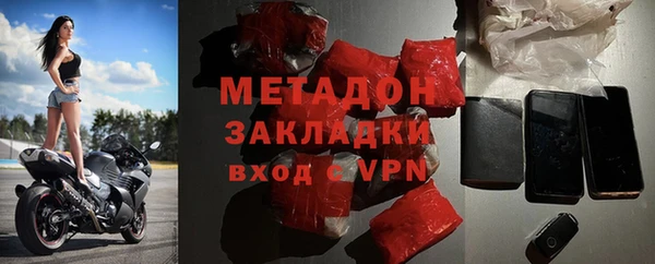 амф Слюдянка