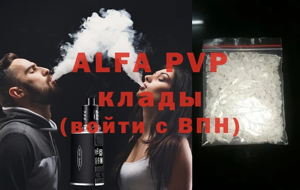 мефедрон VHQ Магас