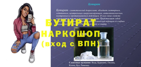 мефедрон VHQ Магас