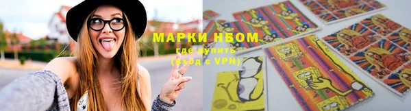 бутират Ханты-Мансийск