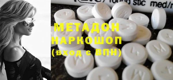 мефедрон VHQ Магас