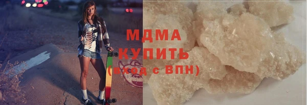 мефедрон VHQ Магас