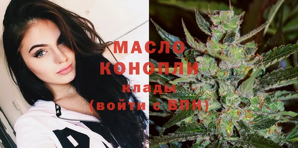 мефедрон VHQ Магас