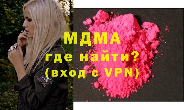 мефедрон VHQ Магас
