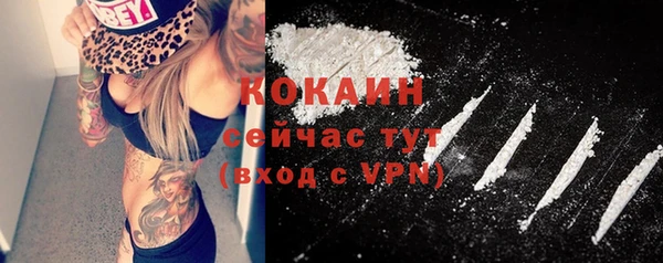 мефедрон VHQ Магас
