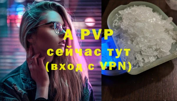 гашиш Снежинск