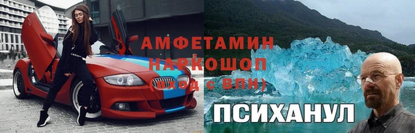 мефедрон VHQ Магас