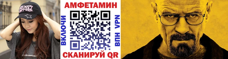 Первитин Декстрометамфетамин 99.9%  Райчихинск 
