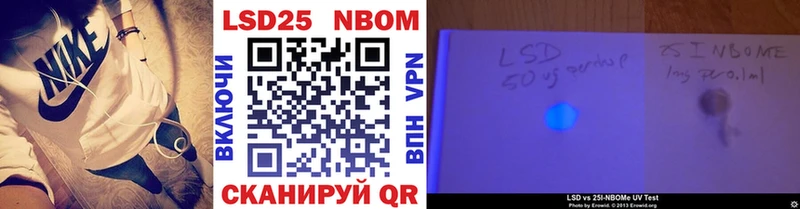 Наркотические марки 1,5мг  Райчихинск 