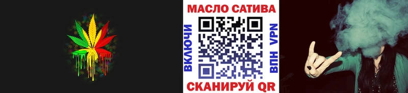 Дистиллят ТГК вейп с тгк  Райчихинск 